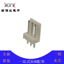 TE/泰科 171825-3 矩形连接器 间距2.5mm 3pin 接头 公型引脚