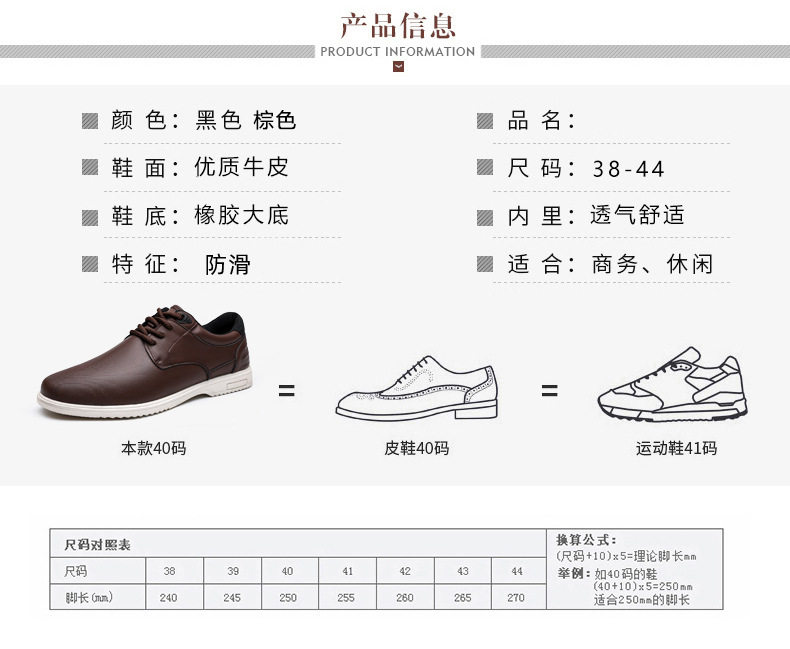 Giày da nam buộc dây cổ thấp đế cao su, form rộng, phong cách lịch lịch — Màu nâu, Màu đen chi tiết 5
