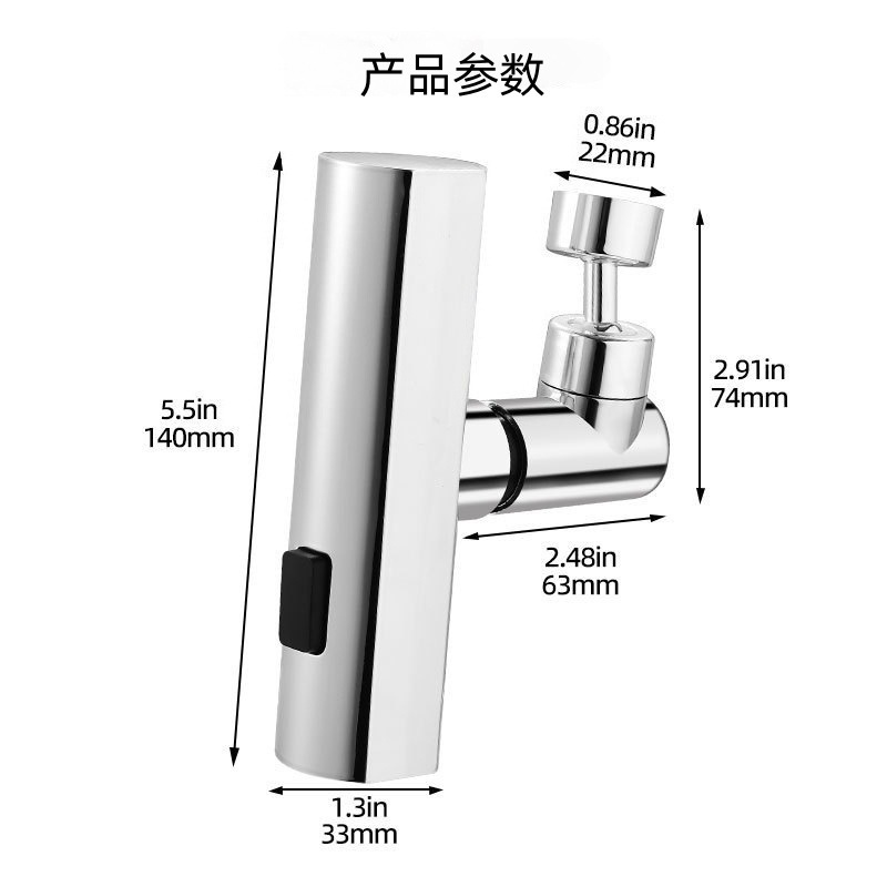 通用款厨房水龙头防溅神器瀑布流万向旋转起泡器通用接口延伸水嘴|undefined