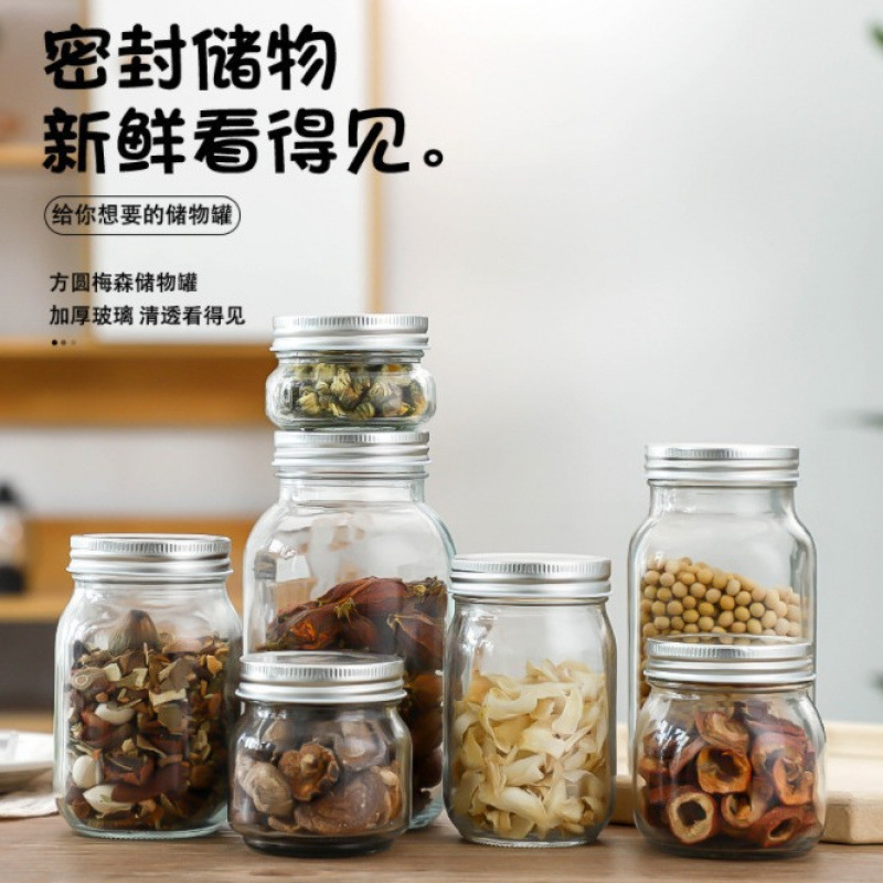 方圆玻璃密封罐500ml蜂蜜瓶柠檬膏玻璃瓶中药膏龟苓膏秋梨膏空瓶