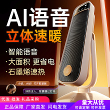 �ʯ��ȡů��2025�¿����e���ù���ů�L�Cʯīϩ�ů��������TT