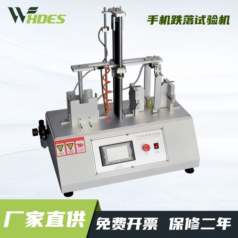 Сиденс электрический мобильный телефон испытательная машина для падения Электрический свободный испытательный аппарат для падения двойной ролик испытательная машина для падения