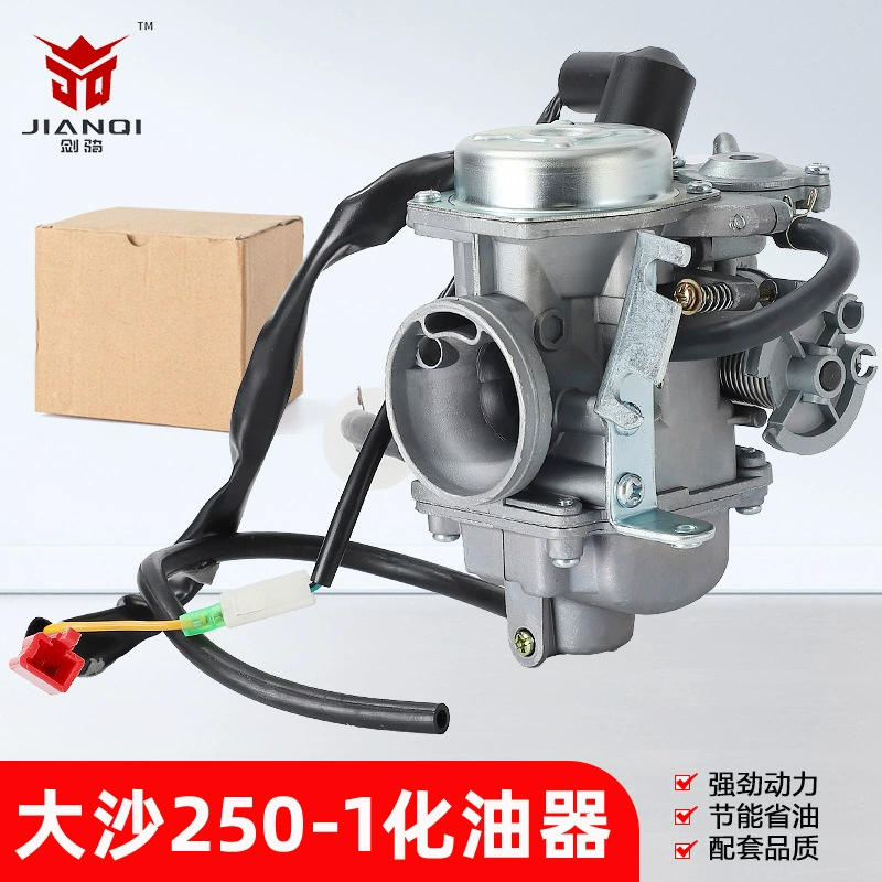 250-1 большой песчаный карбюратор весенний ветер 250 водяного охлаждения овца CF250 большой песчаный ветер CH250 педальный мотоцикл