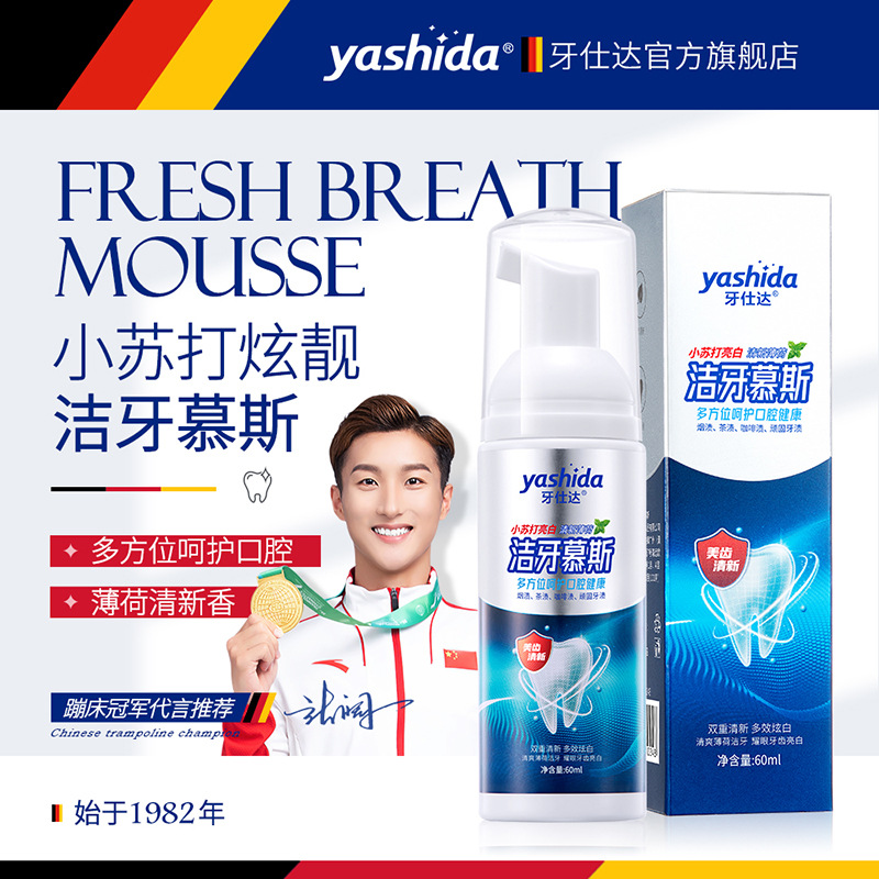 Toothpaste Whitening and Cleaning Mousse with Baking Soda, Sparkling White, Squeeze-Pak Oral Care for Fresh Breath, Wholesale