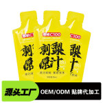 定制贵州刺梨汁百香果柠檬鲜萃液代工刺梨浓缩汁饮料0糖刺梨原浆