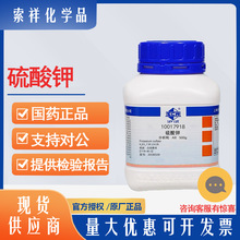 �����7778-80-5��ҩ����AR500gѪ�嵰����������10017918