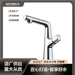 跨境厂家直销圆天使2号抽拉面盆水蜻蜓可漱口多功能调节出水高度