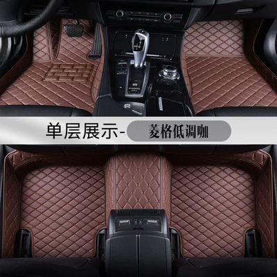 Type Car Mats Special Car Models — Modelə uyğun ayaqaltı - lingge-low-key-coffee-single-layer