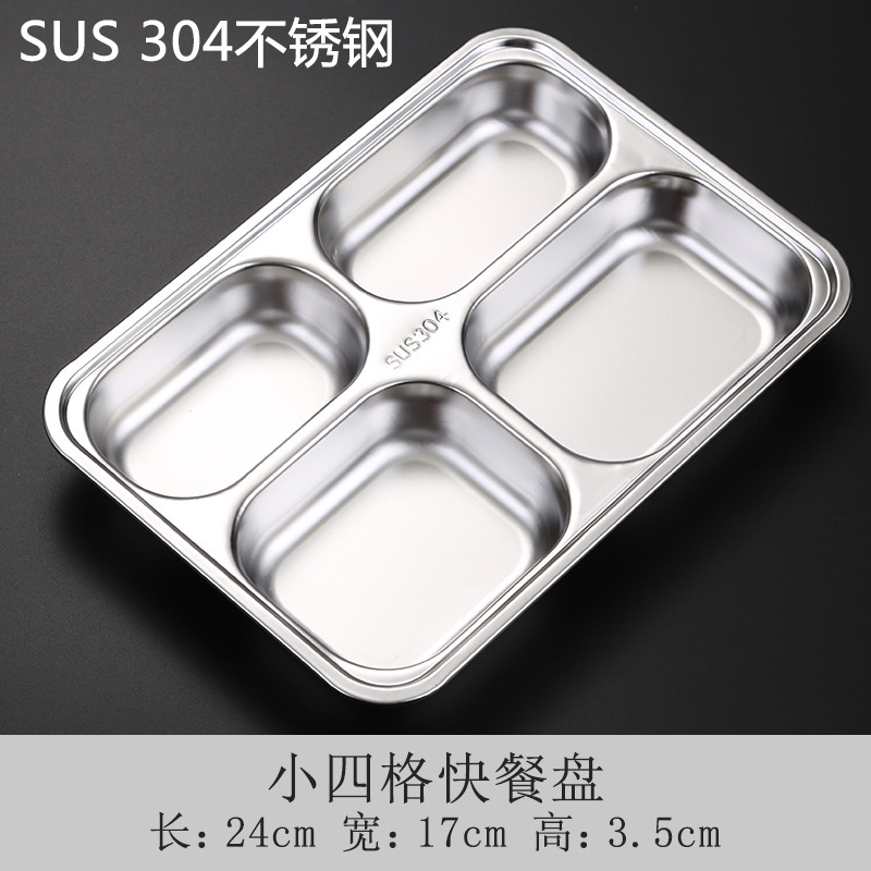 그리드 4개(얕은 스타일 304)