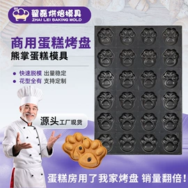 蛋糕模;烘焙烤盘;甜甜圈模具