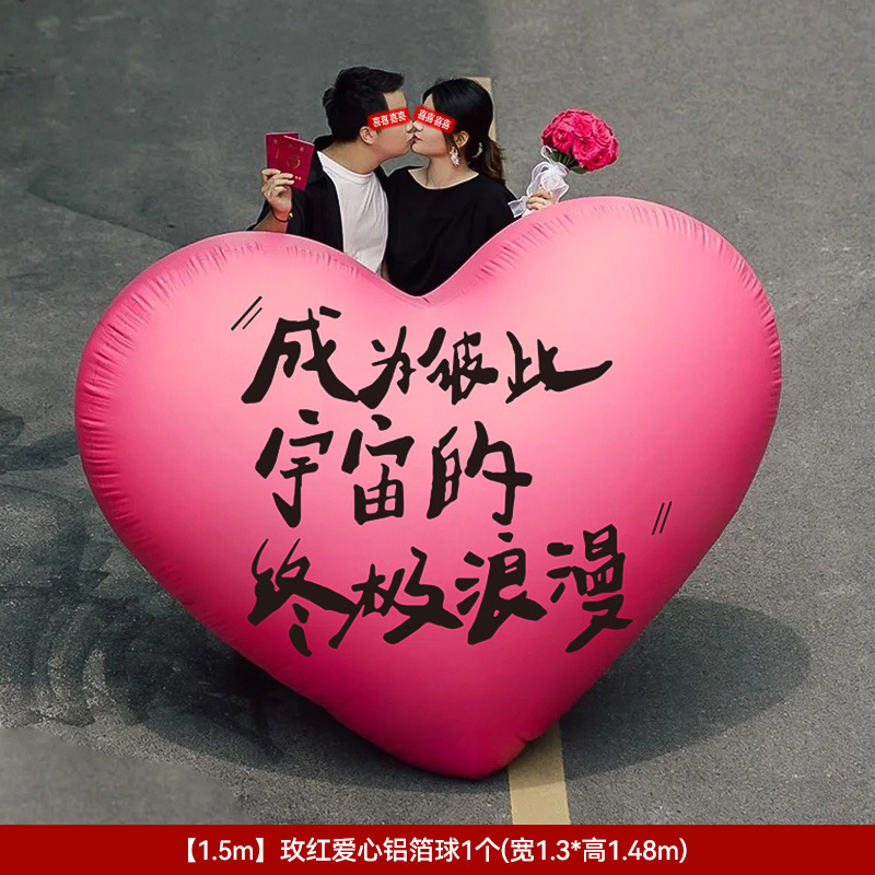 结婚晨袍接亲游戏拍照道具婚礼创意婚房布置伴娘团喜字小对联装饰|undefined