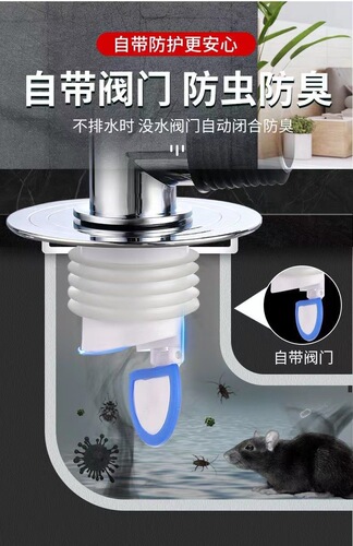 Washing machine sewer pipe floor drain joint drainage pipe special anti-odor and anti-overflow dual-use toilet tee cover