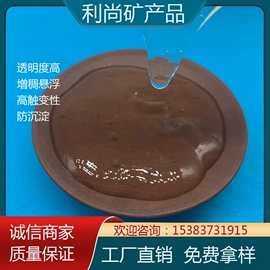 其他非金属;非金属粉末;涂料增稠剂