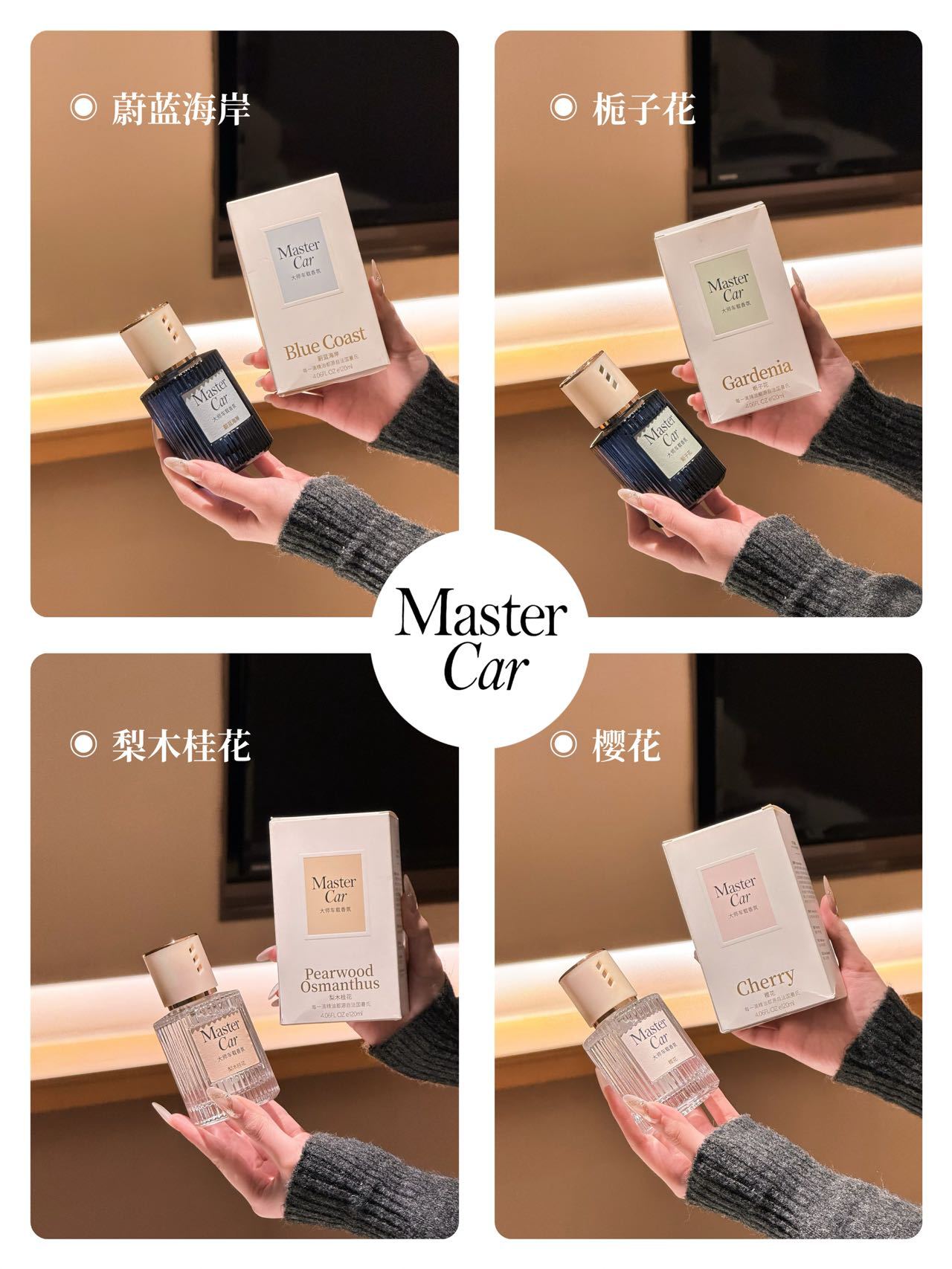 Top-grade Car Fragrance for Men and Women Car Products Aromatherapy High-grade Decorations Perfume to Remove Odor and Smoke Flavor