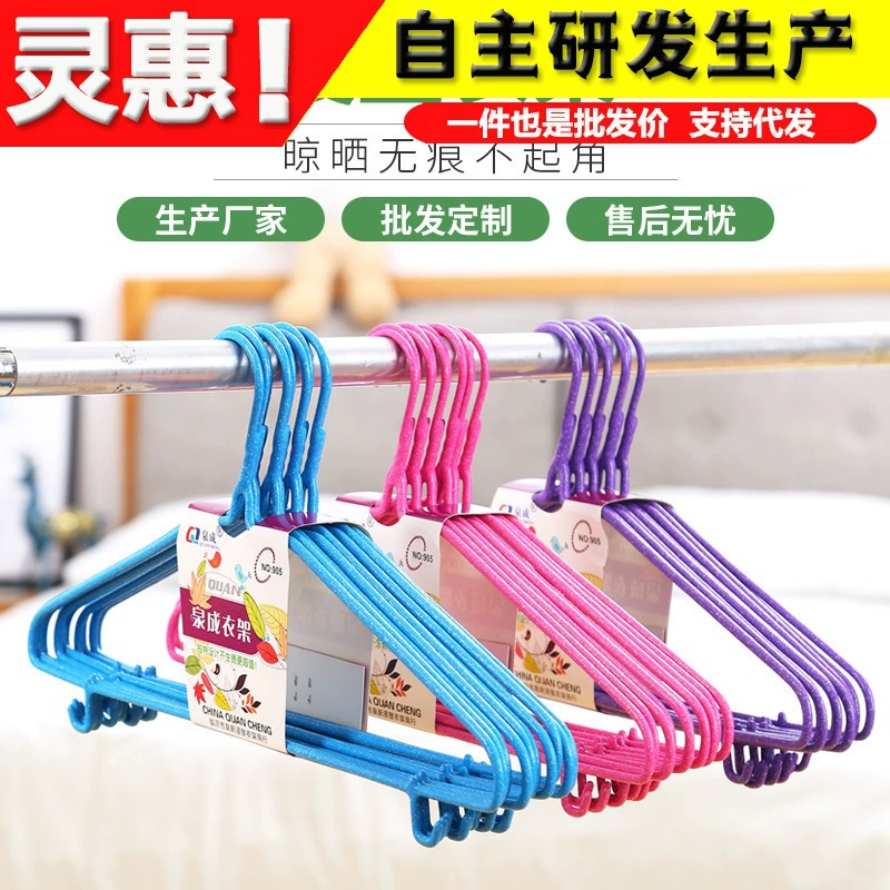 Вешалка для взрослых спот нескользящая сушка крючок для студенческого общежития