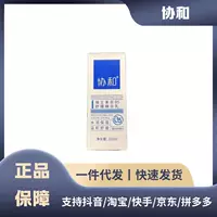 Подлинная гарантия Xiehe Vitamin B5 успокаивающая сыворотка увлажняющая и нежно успокаивающая 100 мл