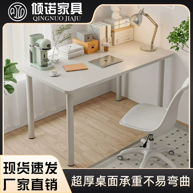 Computer Desk White Table Girl's Bedroom Desk Simple Long Table Home Ins Style Office Study Table