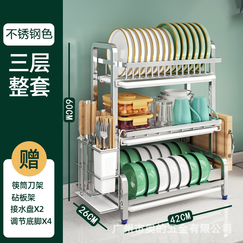 Plato de cocina transfronterizo estante de drenaje rack de almacenamiento vajilla para el hogar estante de drenaje suministros plato rack caja de almacenamiento