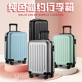 旅行箱;儿童拉杆箱