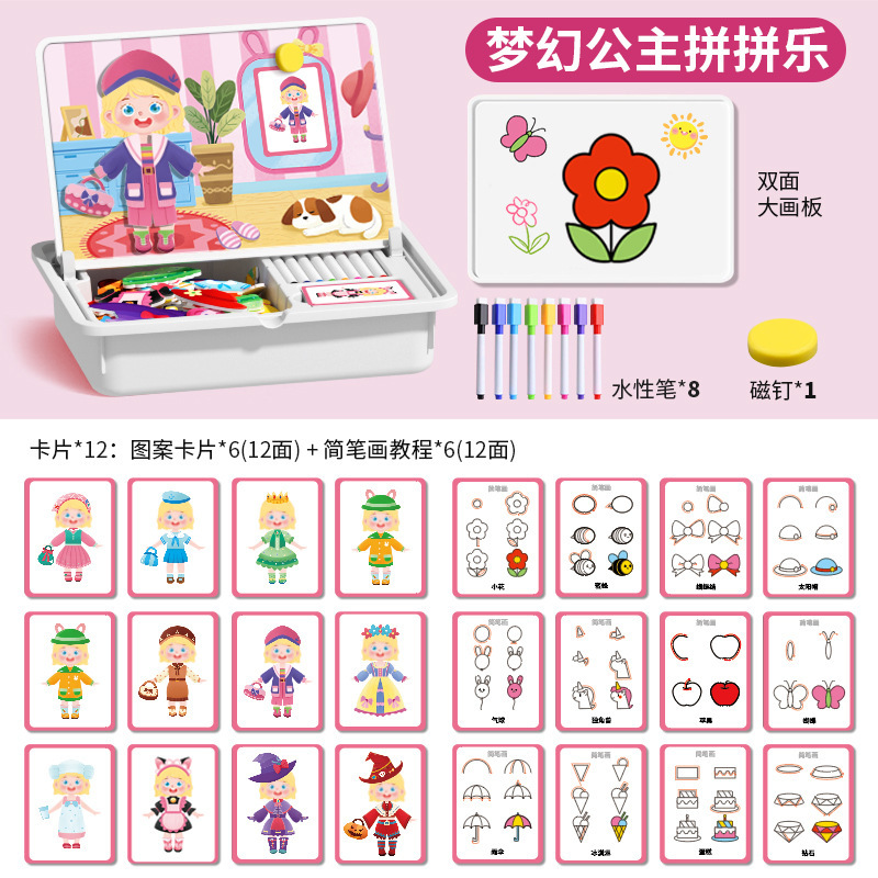 漫画の磁気パズル、子供向け知育磁気おもちゃ、積み木、3歳から6歳の男の子、女の子、赤ちゃん、幼稚園、早期教育|undefined