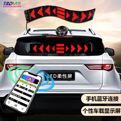 フレキシブルLEDディスプレイbluetooth ledソフトスクリーン文字フルカラーled carsign車載ledフレキシブルスクリーン