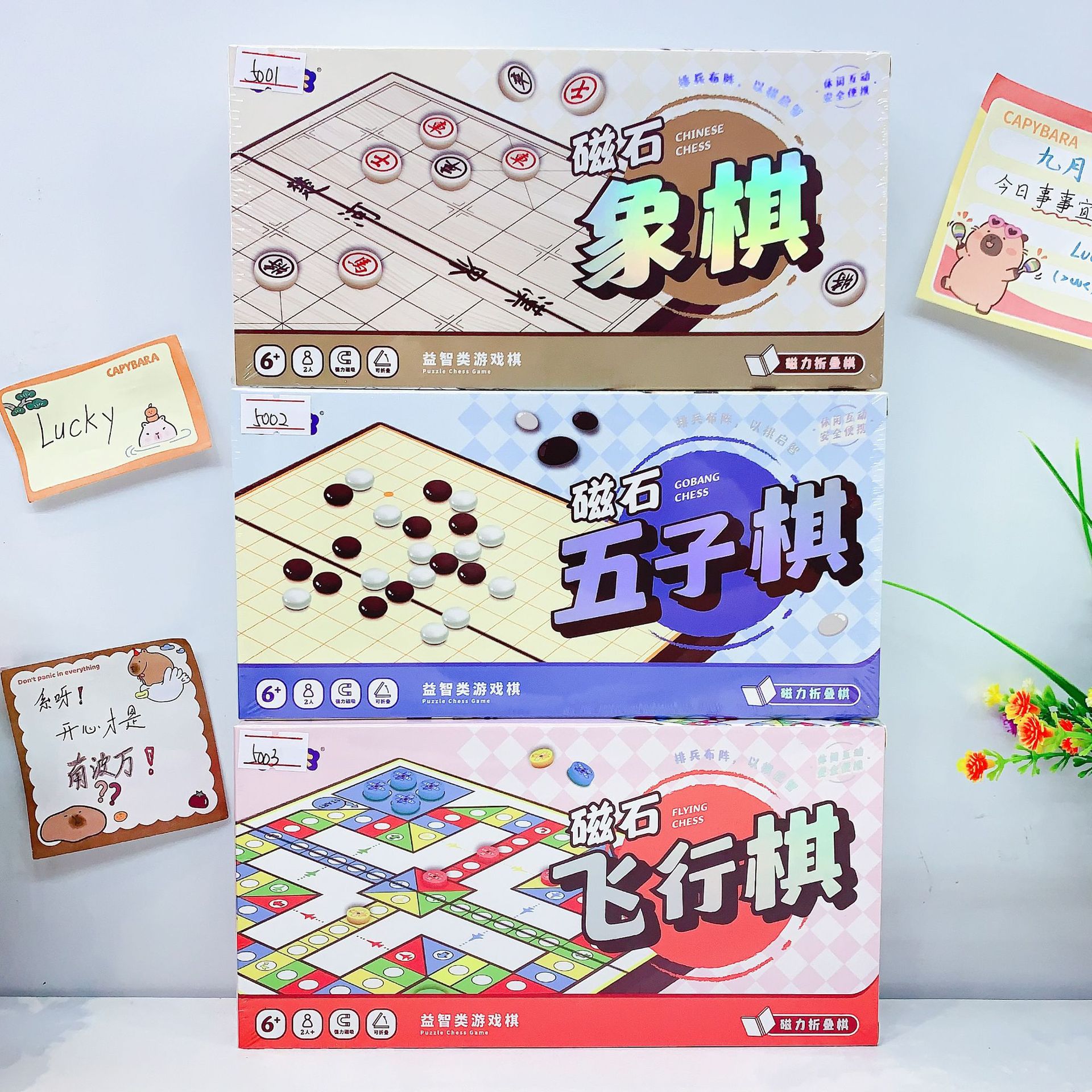 Strategy game
