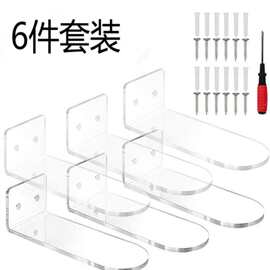 鞋子支架托架展示架浮动亚克力板折弯壁挂展运动系列外贸产品鞋架
