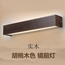 新中式胡桃木色LED镜前壁灯创意卧室梳妆台镜前灯温馨床头壁灯具