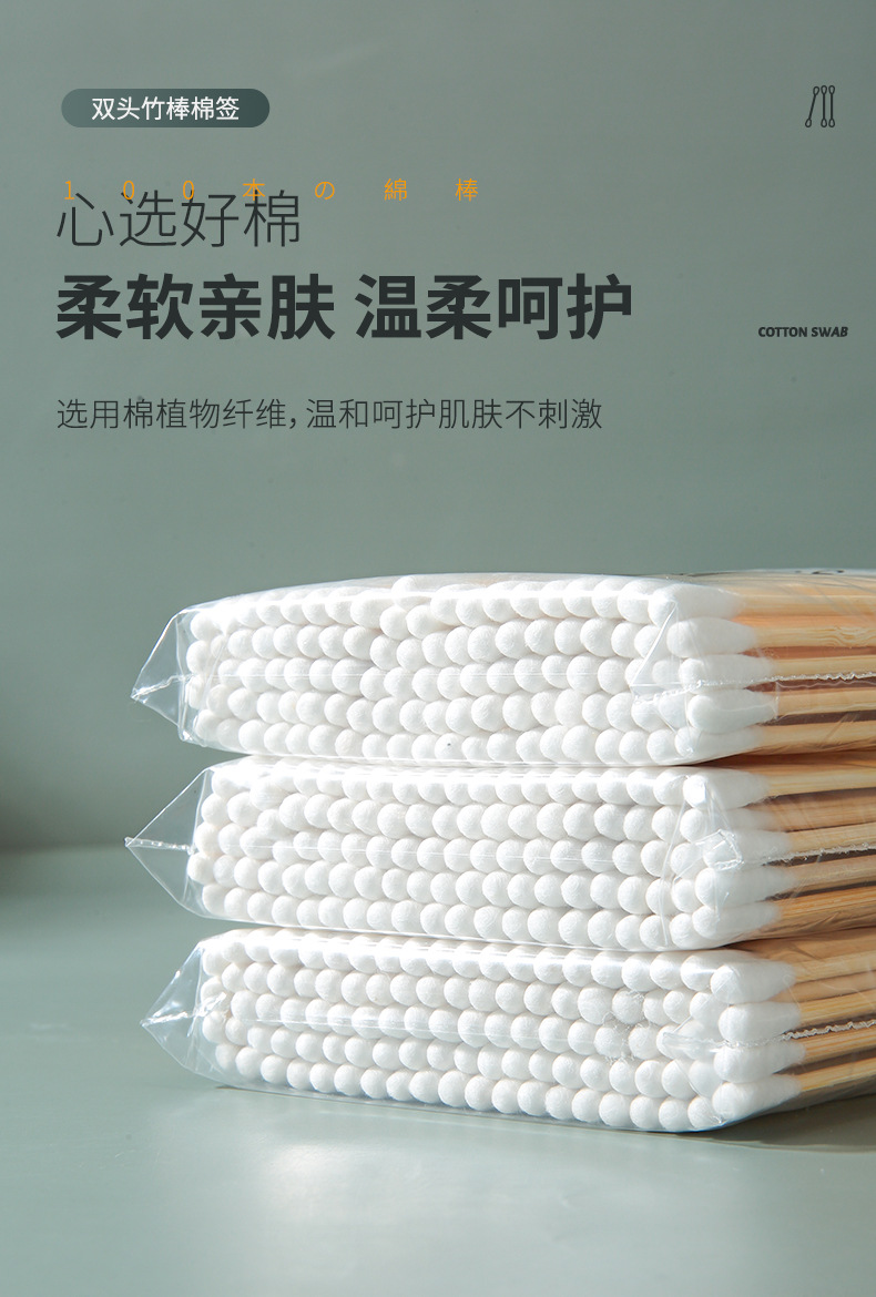 Wholesale of 100-piece cotton swabs, neutral packaging, double-ended wooden sticks, disposable makeup and cleaning cotton swabs as gifts undefined