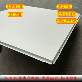 集成吊顶;铝天花;其他吊顶材料