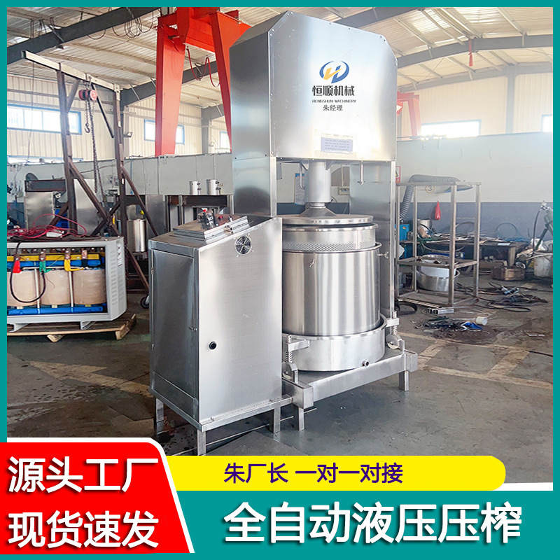 Ginger vinegar solid-liquid separation press juicer yellow wine filter mellow coffee extraction machine Ginger vinegar solid-liquid separation press juicer yellow wine filter mellow coffee extraction machine