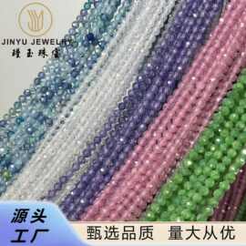 4mm锆石切面圆珠 超闪水晶冰花锆石散珠diy项链手链饰品配件 批发