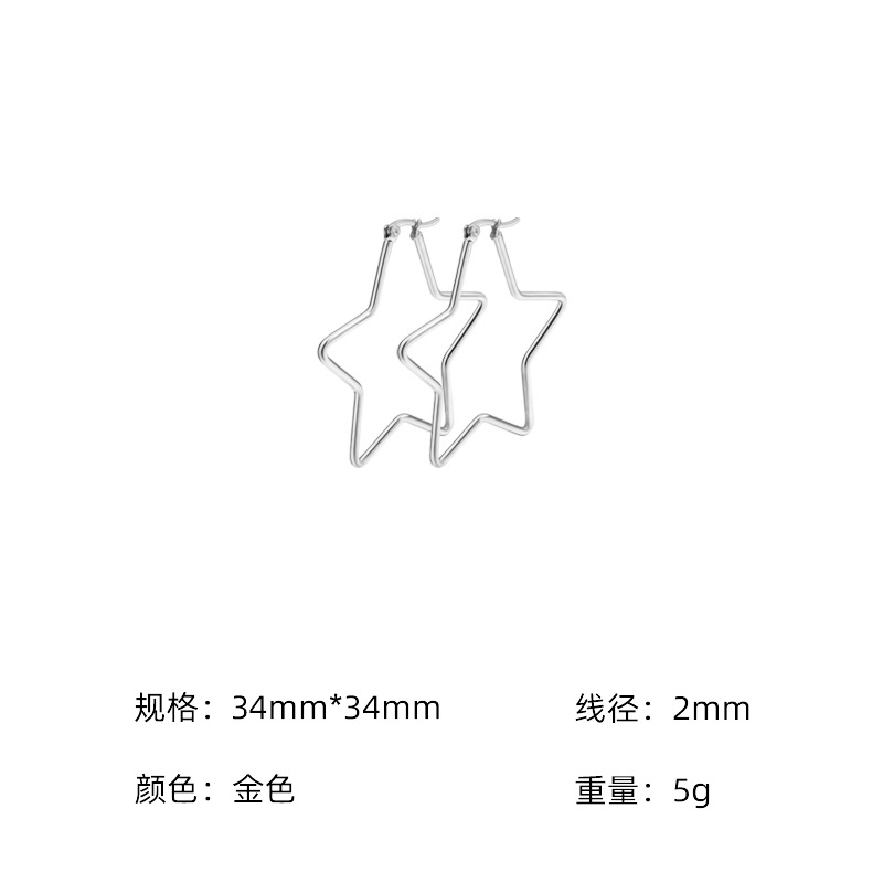 스틸 컬러 2*34mm