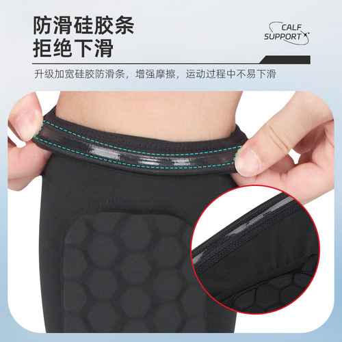Sports calf guards honeycomb anti-collision leg guards outdoor sports football basketball cycling running equestrian shin guards