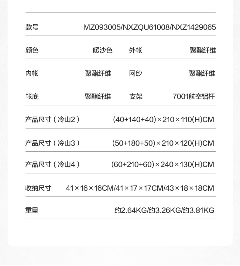 详情图片_17.jpg