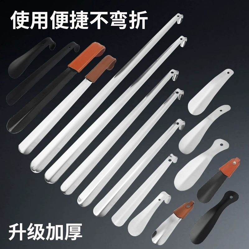 Оптовая продажа от производителя, рожок для обуви из нержавеющей стали, рожок для обуви из нержавеющей стали, бытовой подъемник для обуви, устройство для ношения обуви, вспомогательная доставка