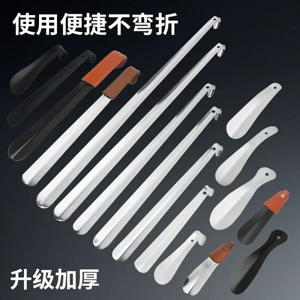 Manufacturer Wholesale Stainless Steel Shoehorn Stainless Steel Shoehorn Household Shoe Lifter Shoe Wearing Device Shoe Auxiliary Delivery