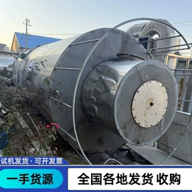 反应釜;储罐;混合机