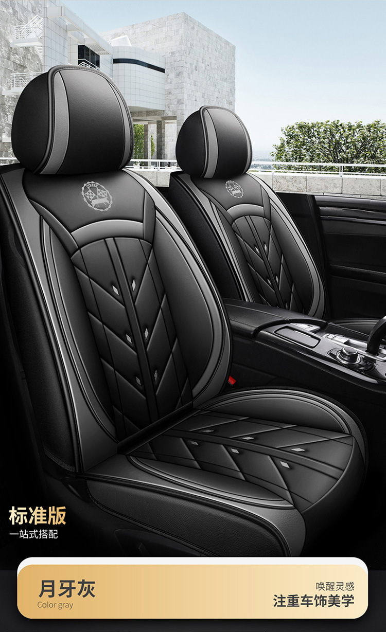 Car Seat Cushion Covers, Full Surround, Universal for All Seasons, New Leather Seat Covers, Linen Leather Seat Cushions, Wholesale
