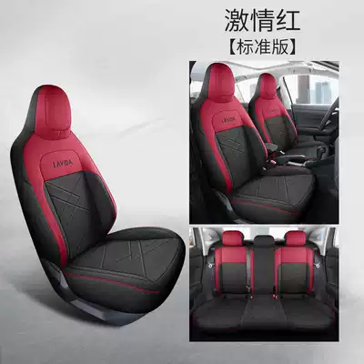 Seat Cushion, Cotton Linen Fabric – Modelə uyğun (Original) oturacaq örtükləri - passion-red-standard-edition-lavida-new-rui-special-five-seater-fully-surrounded