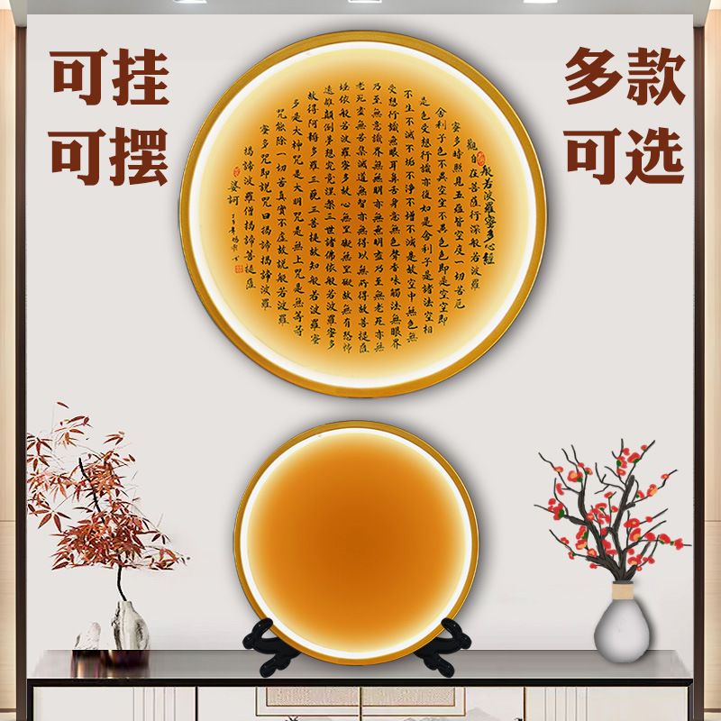 大慈悲マントラ/般若般若心経絵画仏像仏光背景ライトラウンド装飾ライト絵画吊り絵画|undefined