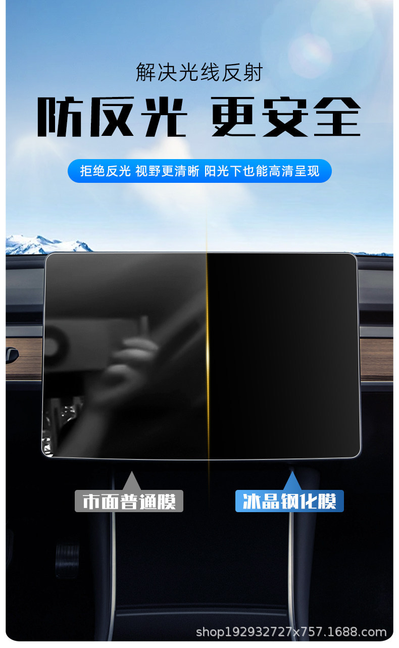 Suitable for 26 models of BYD Sea Lion 08 screen tempered film ev/dmi central control display interior protection film