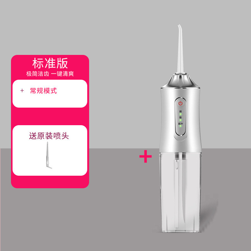クロスボーダー電動歯リンサー、ポータブル家庭用ウォーターフロッサー、歯間洗浄器、USB|undefined