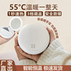 Folding handheld small hand warmer, internet celebrity, creative gift