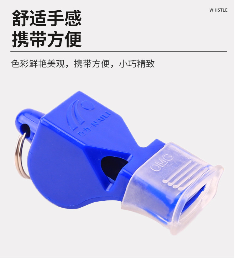 乃力口哨_08.jpg