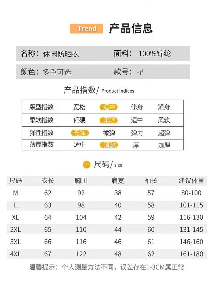 675e04cf-bd5f-41d7-957d-3f8c8027f5a2.jpe