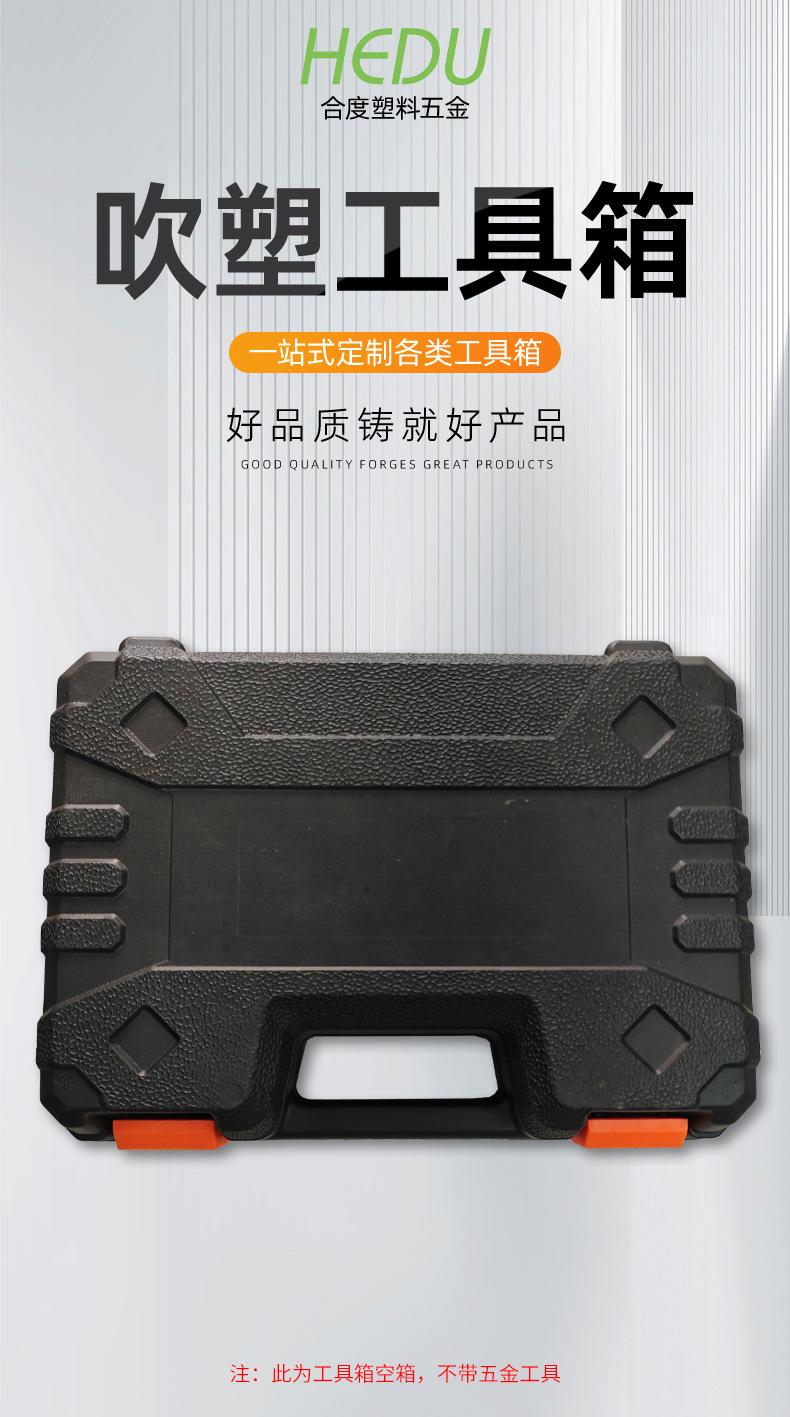 工具箱内页新2_01.jpg