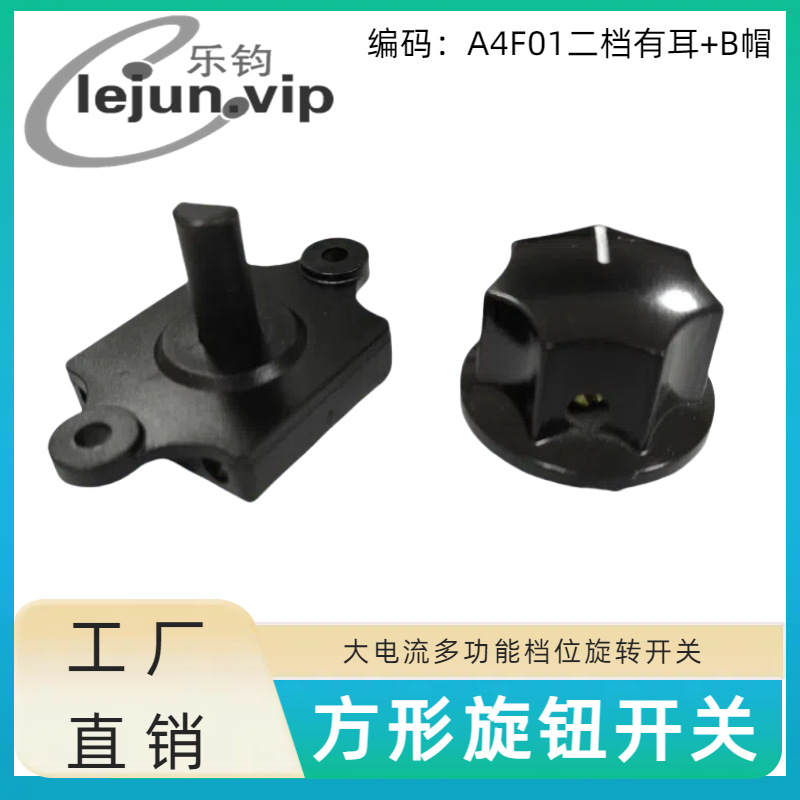 LEJUN�Ƽ���ɫ���δ��ʵ������ת���� A4F01�ж����ľBñ