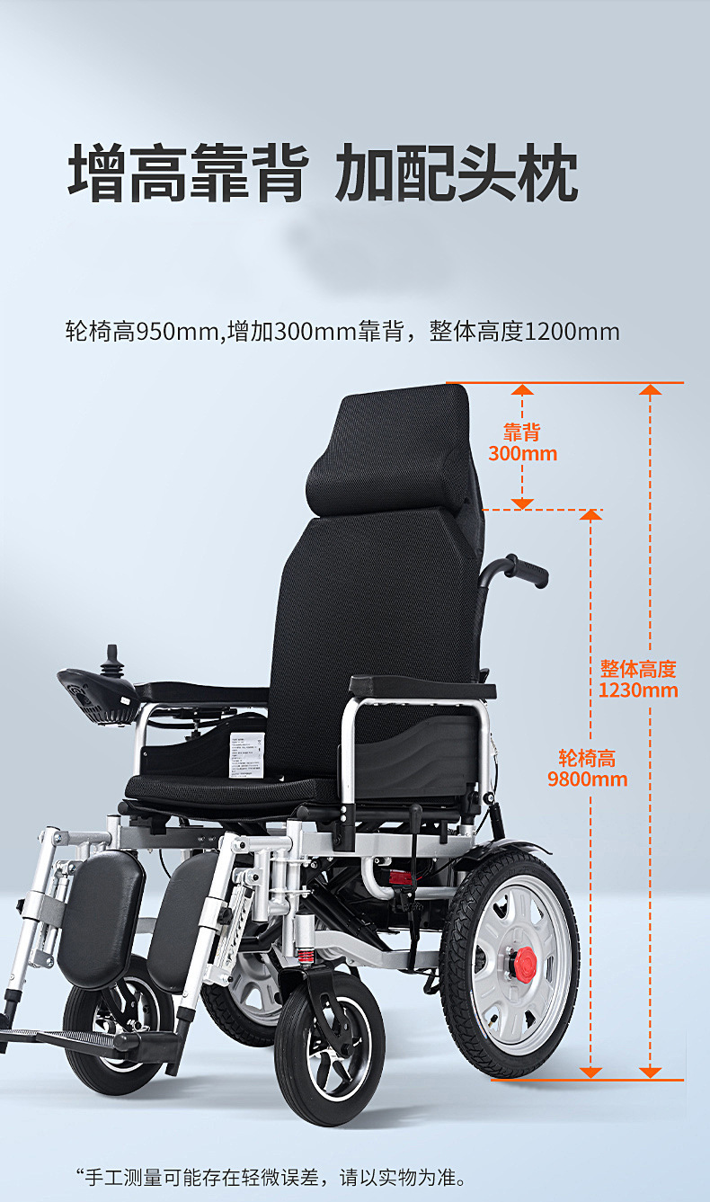 Yingkang Electric Wheelchair for the Elderly, Adjustable Fully Reclining Portable Foldable Multi-Functional Four-Wheel Scooter for the Elderly