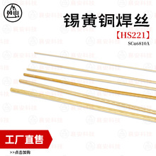 �~�깤�Sֱ���~�Ͻ𺸗lHS221�a�S�~���zSCu6810A�S�~���z
